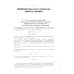 Сборник задач по дифференциальным уравнениям и вариационному исчислению. 7-е изд Сборник задач по дифференциальным уравнениям и вариационному исчислению. 7-е изд