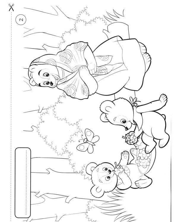 Книжка-РАСКРАСКА "Два жадных медвежонка"