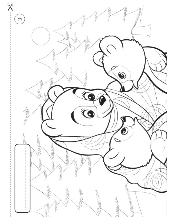 Книжка-РАСКРАСКА "Два жадных медвежонка"