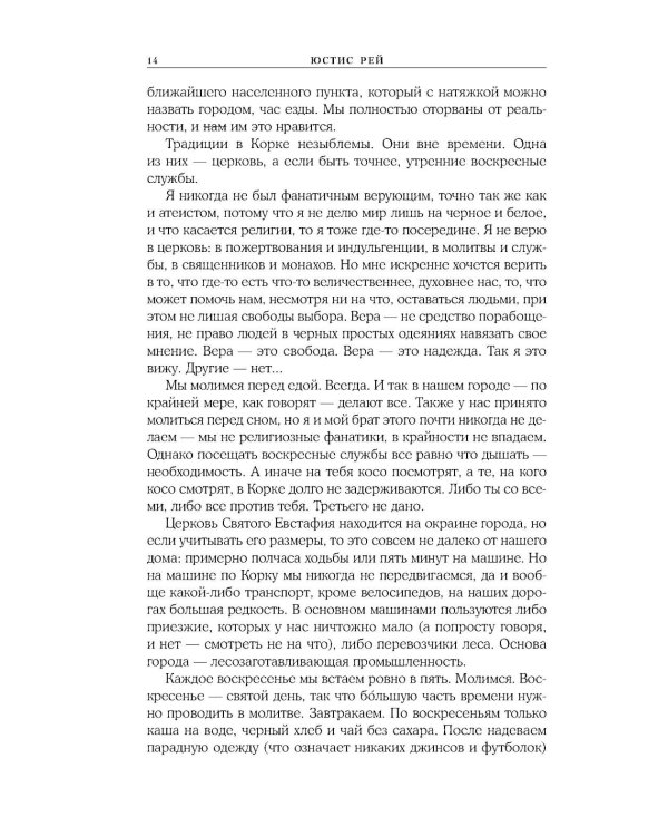 Духовка Сильвии Плат. Дилогия