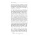 Из двух выбираю третье: роман-эссе Из двух выбираю третье: роман-эссе