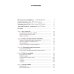 Признание разведчика. Миссии: атомная бомба, Карибский кризис. 3-е изд., перераб. и доп