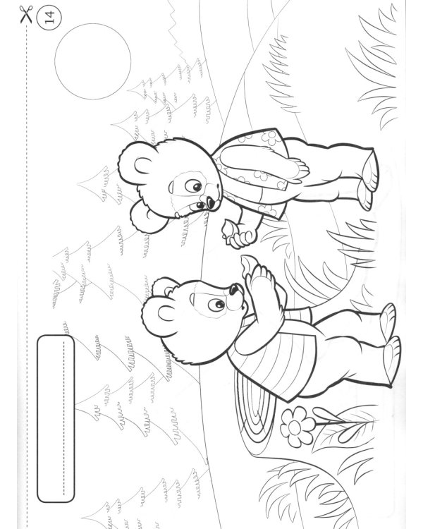 Книжка-РАСКРАСКА "Два жадных медвежонка"