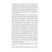 Признание разведчика. Миссии: атомная бомба, Карибский кризис. 3-е изд., перераб. и доп
