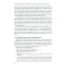 УЗИ в ветеринарии. Мелкие домашние животные. Органы брюшной полости; Репродуктивная система самок и самцов. Беременность (комплект из 2-х книг) УЗИ в ветеринарии. Мелкие домашние животные. Органы брюшной полости; Репродуктивная система самок и самцов. Беременность (комплект из 2-х книг)