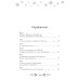 Дополнительное изображение книги «Как не влюбиться в лучшего друга?»
