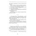 Поцелуй Карьялы: сборник рассказов и очерков Поцелуй Карьялы: сборник рассказов и очерков