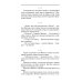 Поцелуй Карьялы: сборник рассказов и очерков Поцелуй Карьялы: сборник рассказов и очерков
