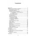 Золотой фонд психотерапии Гештальт-самотерапия. Новые техники личностного роста. 2-е изд