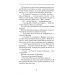Поцелуй Карьялы: сборник рассказов и очерков Поцелуй Карьялы: сборник рассказов и очерков