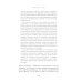 Психологические открытия Лавка старьевщика, или Как мы создаем воспоминания, а воспоминания формируют нас