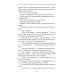 Поцелуй Карьялы: сборник рассказов и очерков Поцелуй Карьялы: сборник рассказов и очерков