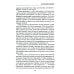 Золотой фонд психотерапии Гештальт-самотерапия. Новые техники личностного роста. 2-е изд