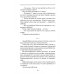 Поцелуй Карьялы: сборник рассказов и очерков Поцелуй Карьялы: сборник рассказов и очерков