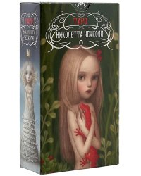 Таро Николетты Чекколи (карты)