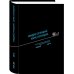 Полное собрание сочинений. В 33 т. Т. 17: 1971