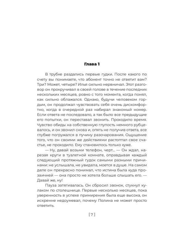 Облако
