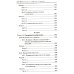 Репетитор по алгебре для 7-9 классов. 6-е изд