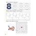 Математика для малышей. Азбука для малышей (4-5 лет). Двухсторонняя.ФОП ДО. ФГОС ДО