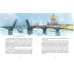 Мосты Петербурга. 8-е изд