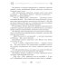 Дополнительное изображение книги «Ученик волшебника: повесть-сказка»