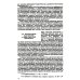 Психология оперативно-розыскной и следственной деятельности: Учебное пособие
