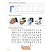 Математика для малышей. Азбука для малышей (4-5 лет). Двухсторонняя.ФОП ДО. ФГОС ДО
