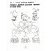 Умный дошкольник. 5-6 лет: тренажер-практикум. 8-е изд