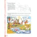 Логопедические домашние задания для детей 5-7 лет с ОНР. Новый комплект альбомов 1-3 (комплект из 3-х книг)