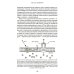 New Science Вселенная. Происхождение жизни, смысл нашего существования и огромный космос