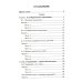 Репетитор по алгебре для 7-9 классов. 6-е изд