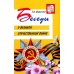 Рассказываем детям о Великой Отечественной войне (комплект из 2 кн. + 120 картинок)