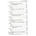 Репетитор по алгебре для 7-9 классов. 6-е изд
