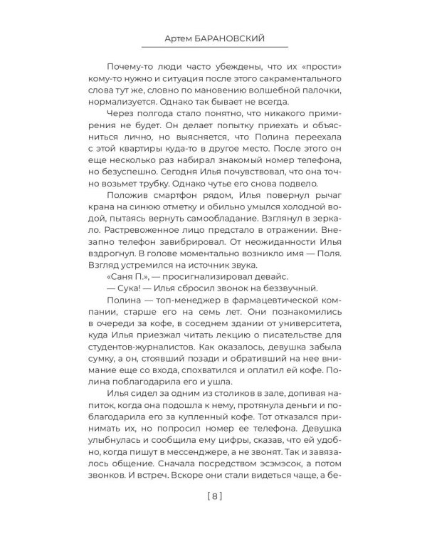 Облако