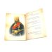 Мысли великих...: сборник цитат; Великие люди о вере (комплект из 2-х книг)