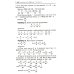 Репетитор по алгебре для 7-9 классов. 6-е изд