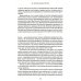 New Science Вселенная. Происхождение жизни, смысл нашего существования и огромный космос