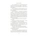 Светлый праздник Пасхи. Рассказы русских писателей (с илл.)