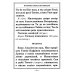 Чинопоследование исповеди