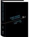 Полное собрание сочинений. В 33 т. Т. 23: 1978