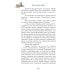 Дополнительное изображение книги «Собака Баскервилей: повесть»