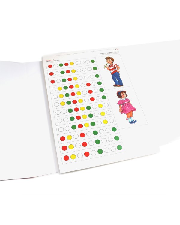 Игралочка - ступенька к школе. Математика для детей 5-6 лет. Демонстрационный материал