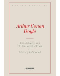 The Adventures of Sherlock Holmes I. A Study in Scarlet: на англ.яз