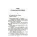 Военные приключения 9 дней в "Раю", или Тайна императорской броши