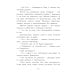 Ящерица жарит чипсы: рассказы о жизни младших школьников, совершенно правдивые и немного волшебные