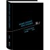 Полное собрание сочинений. В 33 т. Т. 23: 1978