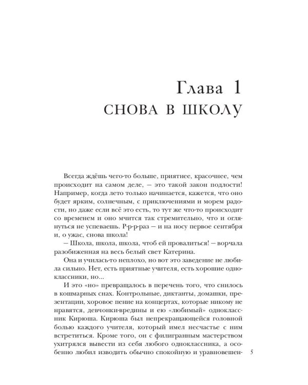 По ту сторону сказки. Лукоморские царства. Кн. 3