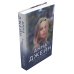 Джейн Анна: мир любви Северная Корона. По звездам + Против ветра (комплект из 2-х книг)