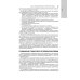 Национальные руководства Травматология. Национальное руководство. 4-е изд., перераб.и доп