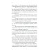 Борисоглебские тени. Повесть о том, что было, что есть, что могло быть, но не случилось Борисоглебские тени. Повесть о том, что было, что есть, что могло быть, но не случилось